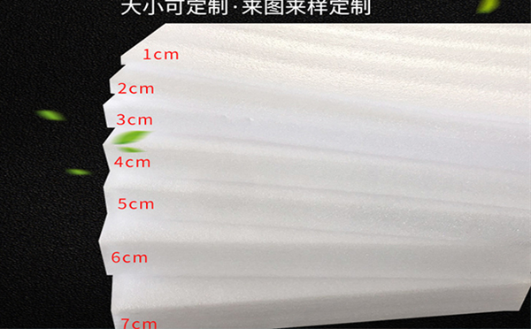 七里河珍珠棉片材